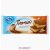Midi töltött piskóta szelet tiramisu 10*28gr 12/#
