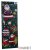 Ablakmatrica 21x59,5cm XMAS #12