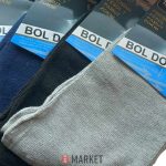 Boldog Férfi zokni 39-46ig #30 mintás